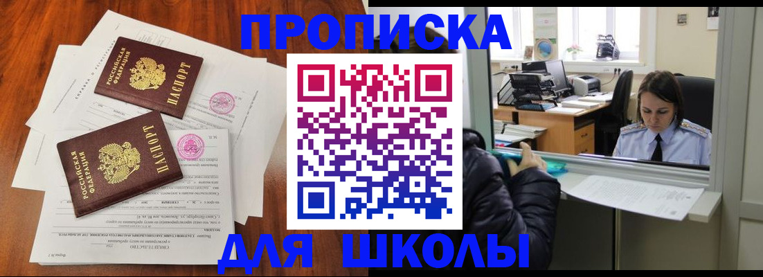 временная регистрация законно в Давлеканово