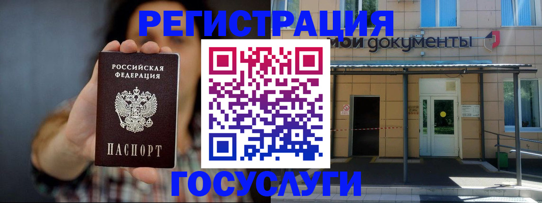 пропишу в квартире в Давлеканово