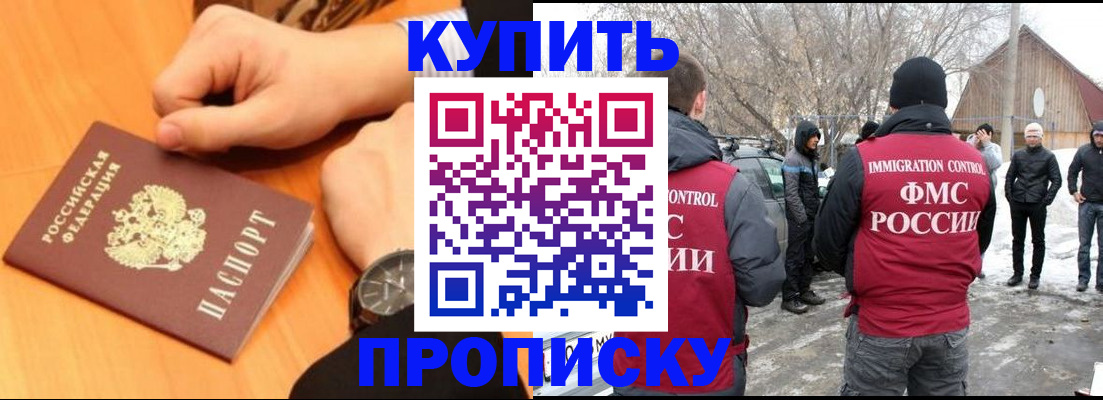 регистрация в Давлеканово
